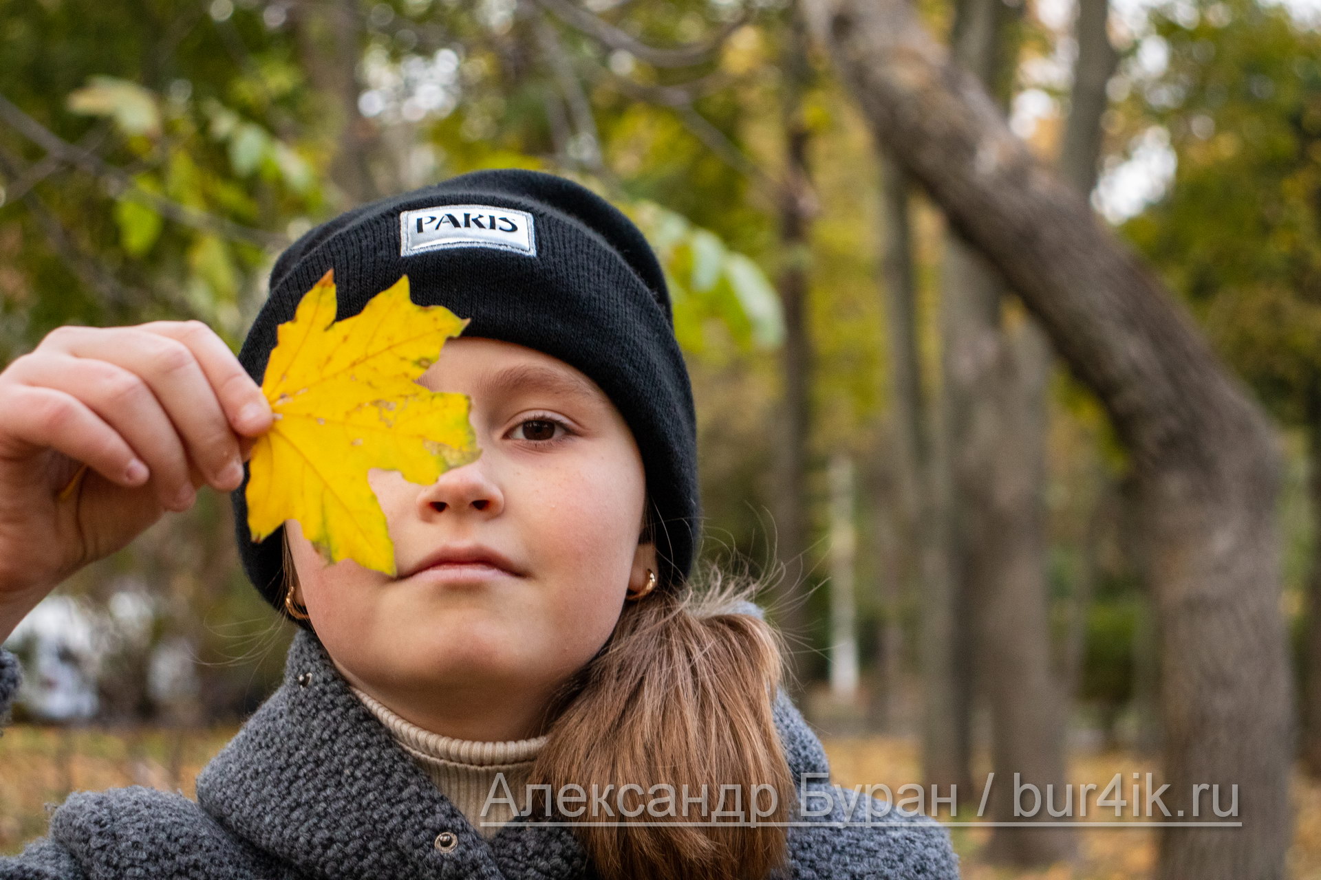 Девочку отвезли в глаза желтый осенний лист в парке - Украина, Одесса, 09,11,2019