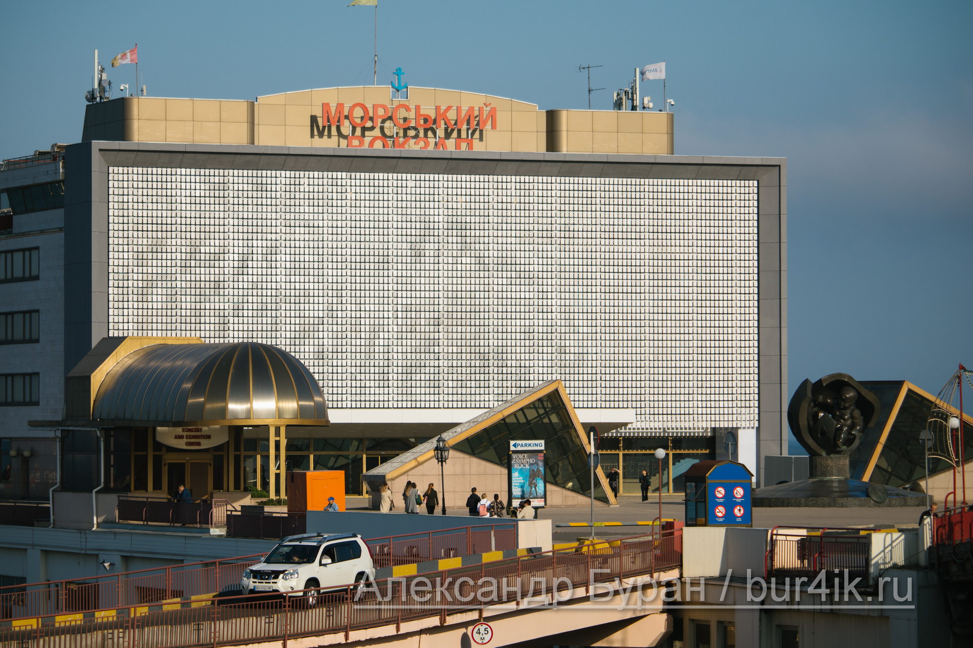 Фасад морского вокзала в приморском городе Одесса - Украина, Одесса, 09,11,2019