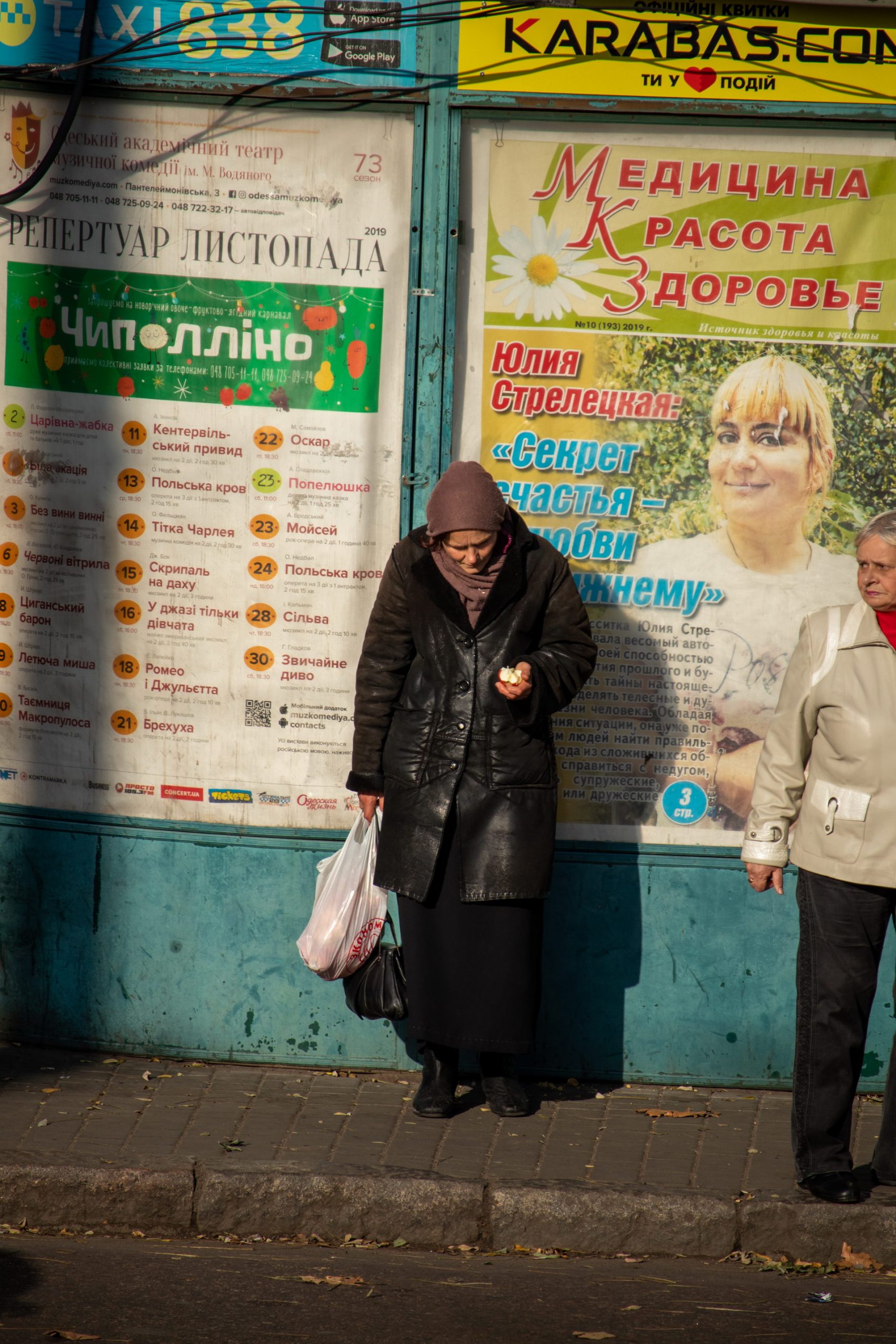 Нищая украинская пенсионерка на трамвайной остановке около рынка Привоз в Одессе – bur4ik.ru фото 1