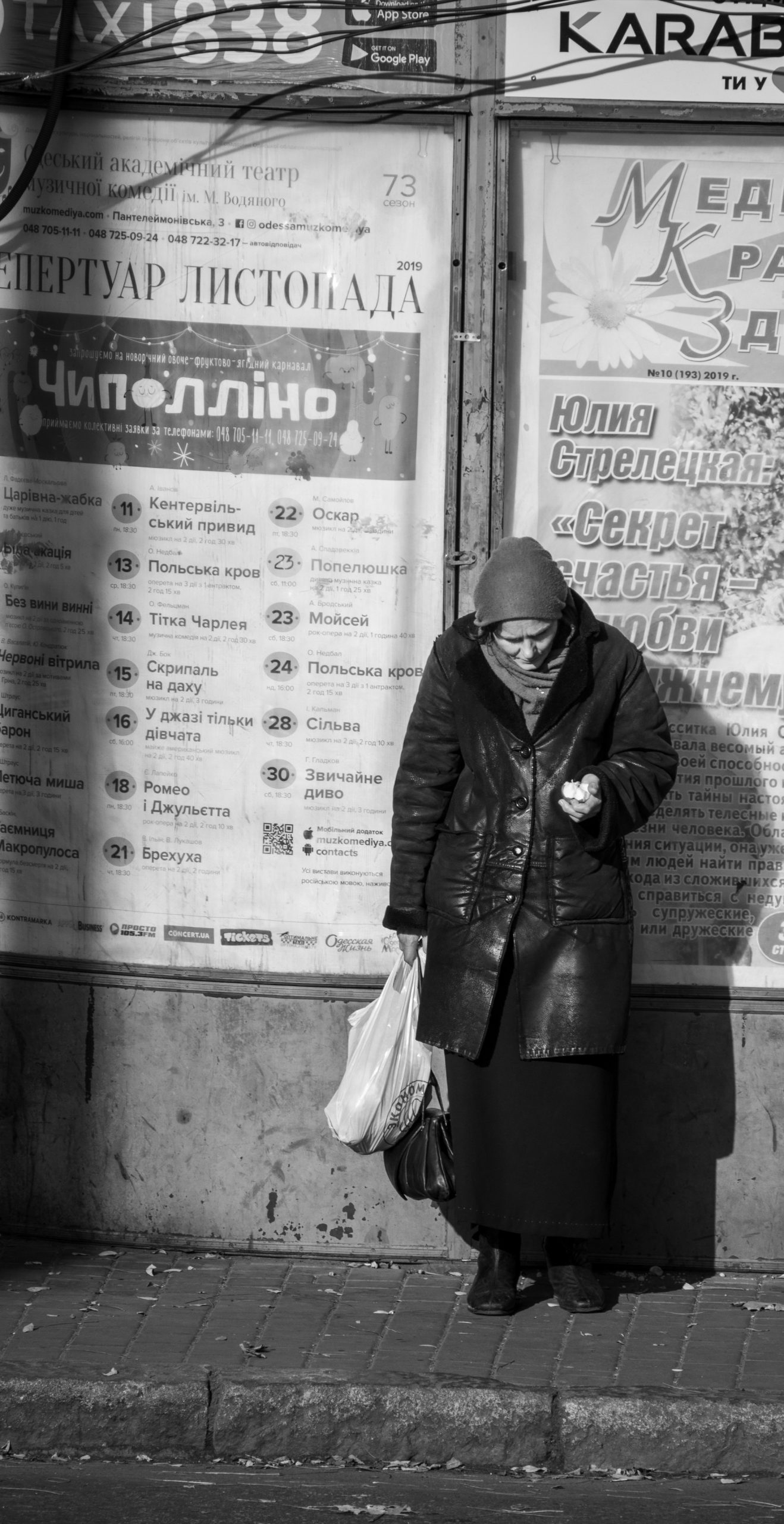 Нищая украинская пенсионерка на трамвайной остановке около рынка Привоз в Одессе – bur4ik.ru фото 3