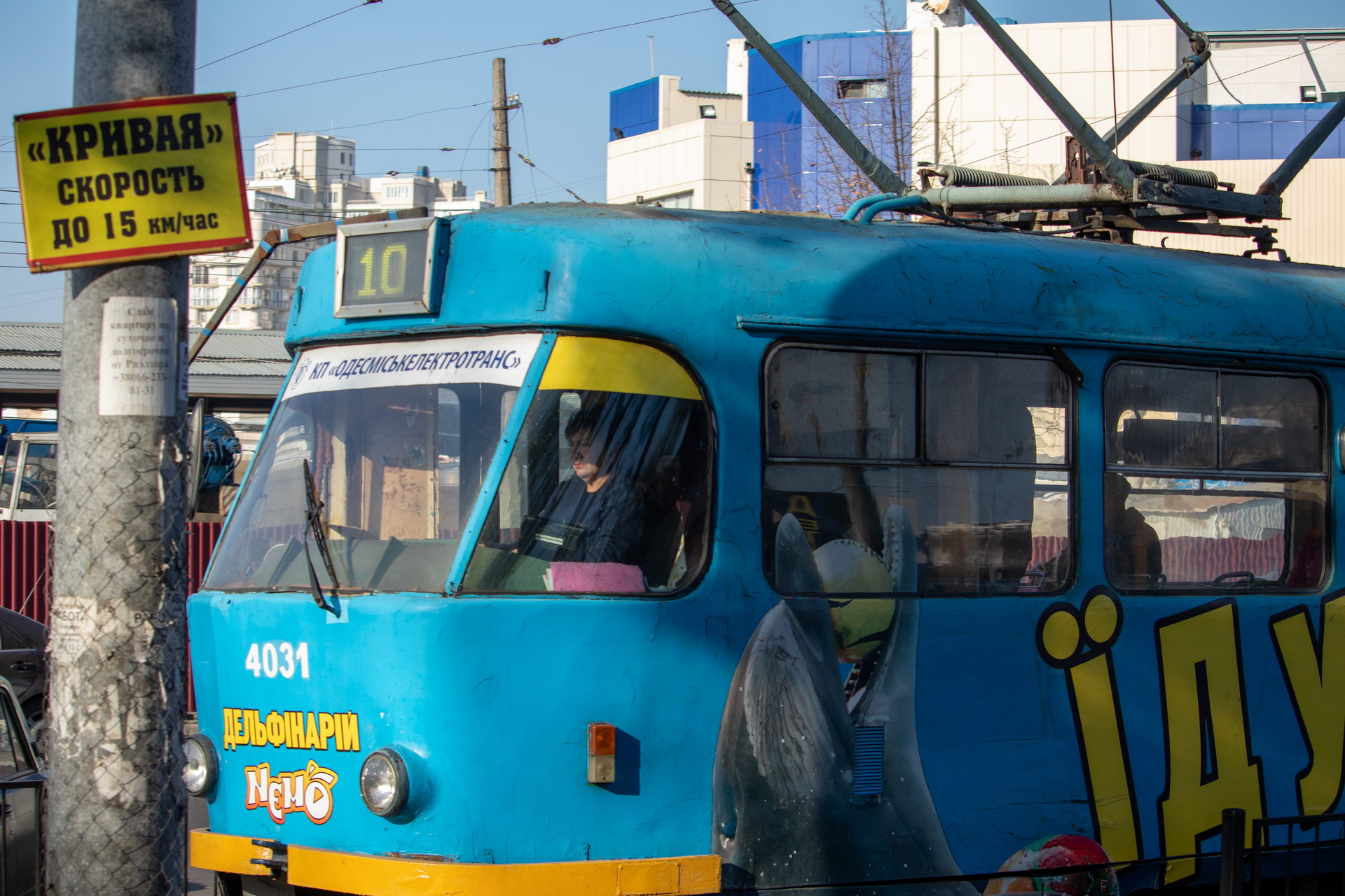 Синий трамвай номер 10 в районе рынка Привоз город Одесса – bur4ik.ru фото 4